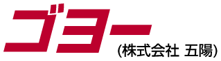 不動産担保ローンといえば静岡ゴヨーにおまかせ!
