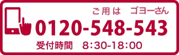 054-653-7171